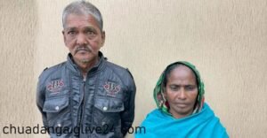 গাঁজা আনতেন স্বামী বিক্রি করতেন স্ত্রী চুয়াডাঙ্গায়