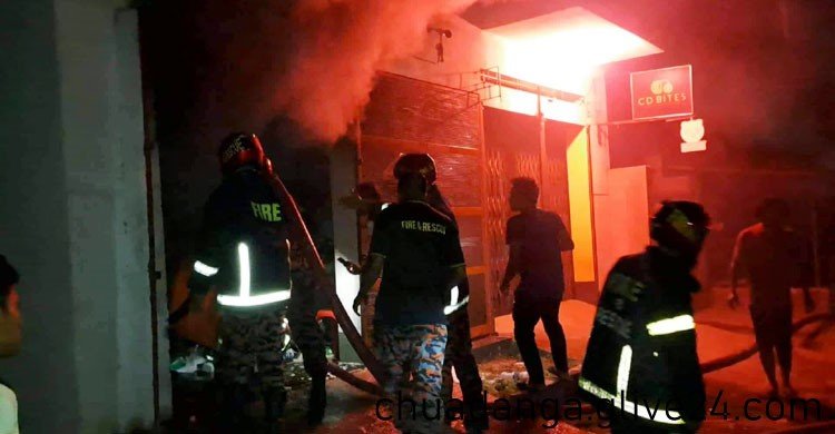 লাইটের গোডাউনে আগুন ২০ লাখ টাকার ক্ষতি চুয়াডাঙ্গায়