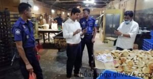 বঙ্গজ ফ্যাক্টরিকে দেড়লাখ টাকা জরিমানা চুয়াডাঙ্গার