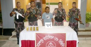সীমান্ত থেকে স্বর্ণের ৪ বারসহ যুবক আটক চুয়াডাঙ্গাতে
