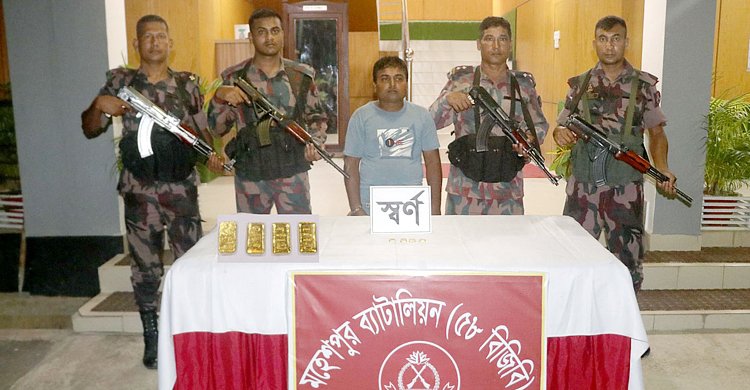 সীমান্ত থেকে স্বর্ণের ৪ বারসহ যুবক আটক চুয়াডাঙ্গাতে