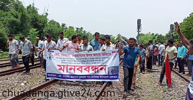 স্টেশনে রেলকর্মীদের বিক্ষোভ চুয়াডাঙ্গায়