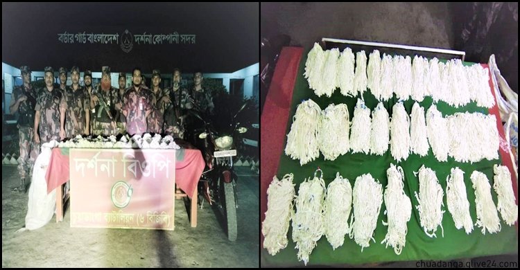 রুপার গহনা জব্দ দর্শনায় ভারত থেকে আসা