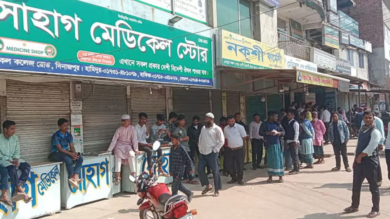 কৃষি প্রযুক্তি প্রদর্শন